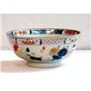 Image 1 : Porcelain Bowl - Orange and Blue #950671