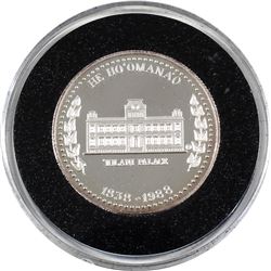 SCARCE! 1838-1988 150th Anniversary of the Birth of Queen Lili'uokalani, Hawaii's Last Reigning Mona