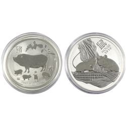 2019 Australia Year of the Pig & 2020 Year of the Mouse 1oz .9999 Fine Silver Coins (Pig capsule is 