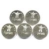 Image 2 : 1oz Sprott Canada .999 Fine Silver Rounds (lightly scratched). 5pcs (TAX Exempt)