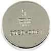 Image 2 : 5oz Beaver Bullion - Mining Your Own Business .999 Fine Silver Round (TAX Exempt).