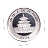 Image 2 : 2004 China 1oz .999 Fine Silver Panda (scratched). TAX Exempt