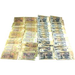 Estate Lot Russia 3 & 5 Ruble Banknote Collection. You will receive 45x 3 Ruble and 50x 5 Ruble. 95p