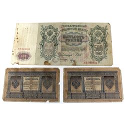 1898-1912 Russia Banknotes. You will receive 2x 1898 1 Ruble & 1912 500 Rubles. Notes contain variou