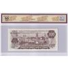 Image 2 : 1975 $100 BC-52b-N1-iii, Bank of Canada, Crow-Bouey, 4 Digit RADAR Serial Number AJH7458547, BCS Cer