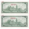 Image 2 : Set of 2 Matching 1967 SPECIMEN $1 Notes (Set #105) BC-45aS & BC-45bS UNC condition *RARE*