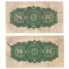 Image 2 : 1900 DC-15b Boville & 1923 DC-24d Campbell 25-cent Dominion of Canada Notes Very Fine. 1900 has writ
