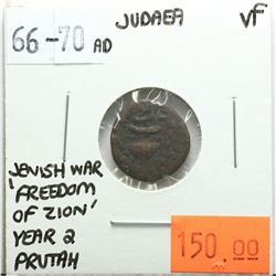 Judea 66-70 AD Prutah, Jewish War 'Freedom of Zion' Year 2, VF