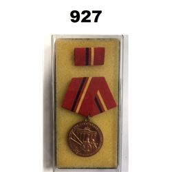 EAST GERMAN METAL OF MERIT