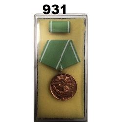 EAST GERMAN BRONZE METAL, EXCELLENCE IN PERFORMANCE