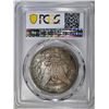 Image 4 : 1885 MORGAN DOLLAR PCGS MS-63
