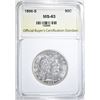 Image 1 : 1896-S BARBER HALF DOLLAR  CH BU