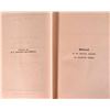Image 3 : In the Fire of the Forge: A Romance of Old Nuremberg (1895)