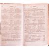 Image 3 : Chauncey A. Goodrich, Elements of Greek Grammar