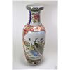 Image 1 : Oriental motif floor vase, note vintage Ward's Auction sticker and invoice from 2001, 24" high