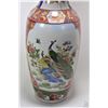 Image 2 : Oriental motif floor vase, note vintage Ward's Auction sticker and invoice from 2001, 24" high