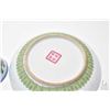 Image 2 : Famille rose "Window of Four Blossoms" shallow dish 6 1/2" diameter and purportedly early 20th centu