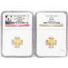 Image 1 : Lot of (2) 2013 China 20 Yuan Panda Gold Coins NGC MS70