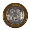 Image 2 : .999 Silver Golden Nugget Las Vegas $10 Limited Edition Casino Gaming Token
