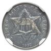 Image 2 : 1860 Three Cent Silver MS-64 NGC