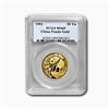 Image 1 : 1993 China 1/2 oz Gold Panda Large Date MS-69 PCGS
