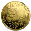 Image 2 : 1993 Russia 1/2 oz Gold 100 Roubles Brown Bear PF-69 NGC