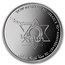 2018 Israel Silver 2 NIS Israel's 70th Anniversary Proof