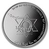 Image 1 : 2018 Israel Silver 2 NIS Israel's 70th Anniversary Proof