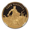 Image 2 : 1980 Russia Gold 10 Roubles Chervonetz PF-70 NGC