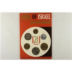 1969 JERUSALEM SPECIMEN SET ORIGINAL MINT PACKAGE