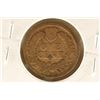 Image 2 : 1866 INDIAN HEAD CENT KEY DATE