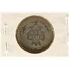 Image 2 : 1876-CC SEATED LIBERTY DIME