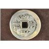 Image 1 : 2'' VINTAGE ASIAN COIN