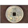 Image 2 : 2'' VINTAGE ASIAN COIN