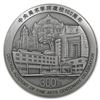 Image 1 : 2018 China 1 kilo Silver 100th Anni Central Academy of Fine Arts