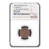 Image 1 : 1864 Cincinnati OH H. Stalkamp Grocer Civil War Token MS-65 NGC