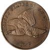 1856 Flying Eagle 1C PCGS Proof 63
