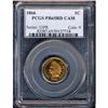 Image 3 : 1866 Indian Head 1C PCGS PF65RD CAM