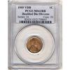 Image 3 : 1909 Lincoln 1C. VDB DDO PCGS MS63 RB