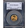 Image 3 : 1926 Lincoln 1C PCGS MS66 R