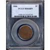 Image 1 : 1866 2C PCGS MS64 BR