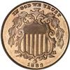 Image 1 : 1883 Shield Nickel