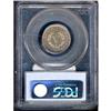 Image 2 : 1887 Liberty Nickel