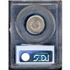 Image 2 : 1909 Liberty Nickel