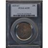 Image 3 : 1825/4/3 Bust 25C B-3 PCGS AU55