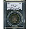 Image 3 : 1902 Barber 50C PCGS PF66 Ex. Friend