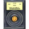 Image 3 : 1887 $1 Gold Indian PCGS MS62