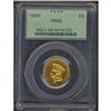 Image 3 : 1860 $3 Gold PCGS Proof 65