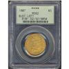 Image 3 : 1807 $5 Bust. Bust L PCGS MS62