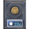 Image 2 : 1889 $5 Liberty PCGS AU55